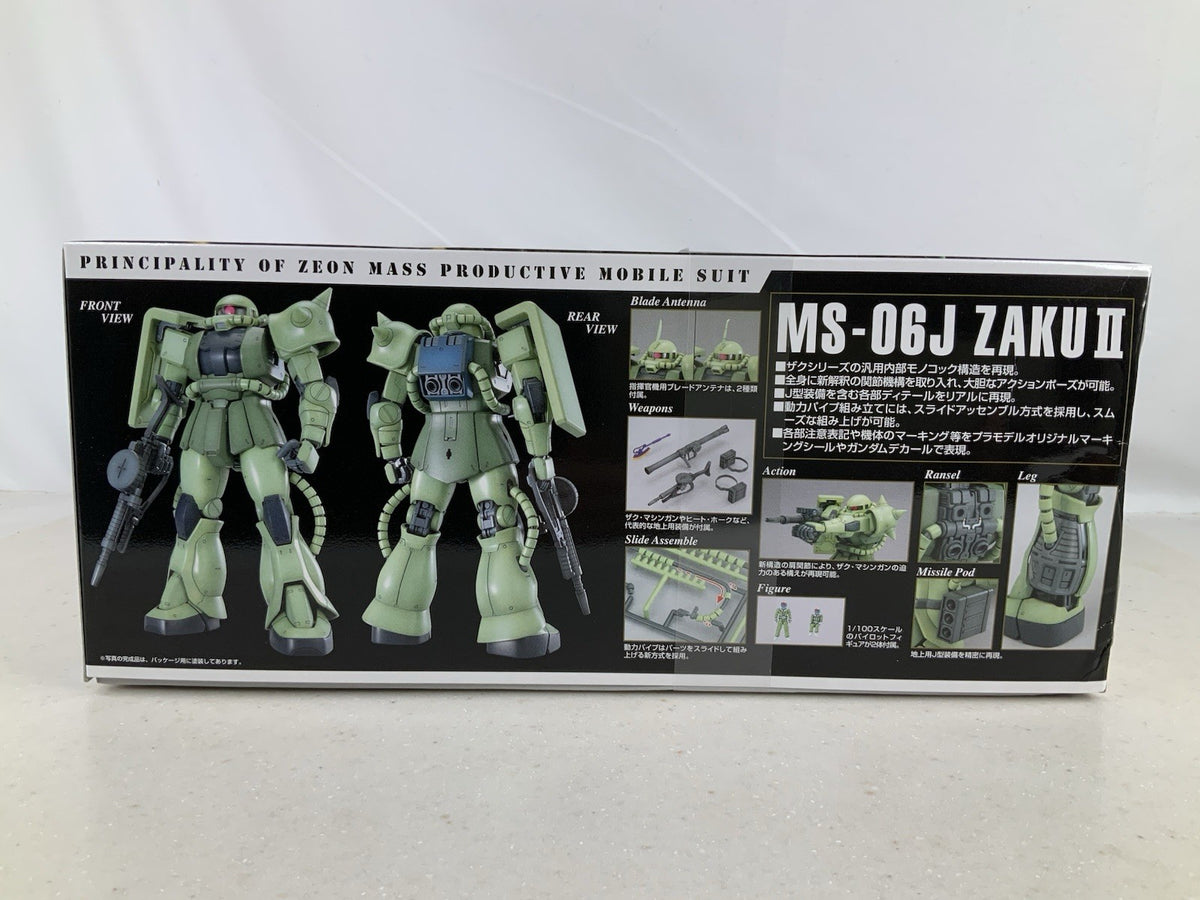BANDAI MG Zaku II Ver.2.0 MS 06J 1:100 model kit DISTRESSED BOX3