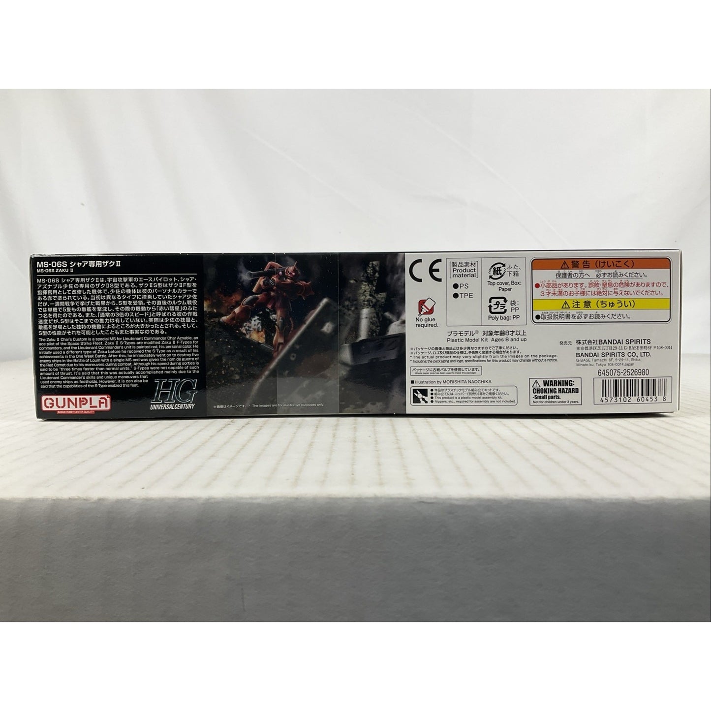 BANDAI HG MS-06S Char Aznable Zaku II 2 234 HGUC 1:144 model kit DISTRESSED BOX