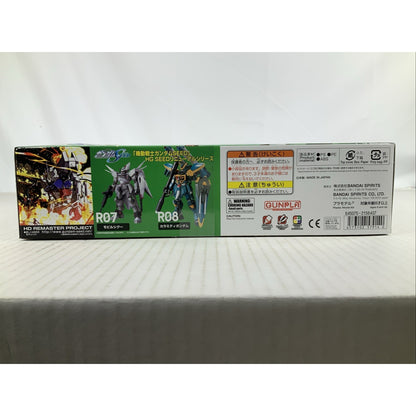 BANDAI HG R09 Forbidden Gundam Seed GAT-X252 1:144 model kit DISTRESSED BOX