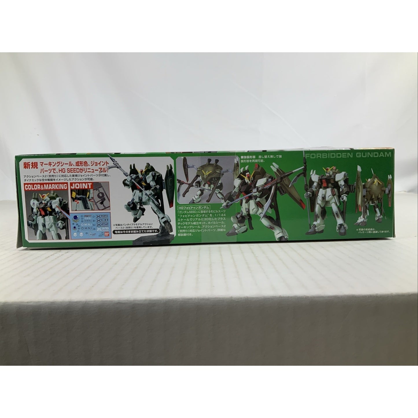 BANDAI HG R09 Forbidden Gundam Seed GAT-X252 1:144 model kit DISTRESSED BOX