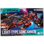 BANDAI HG RGM-79 Light Type Guncannon Gundam GQ GQuuuuuux model DISTRESSED BOX