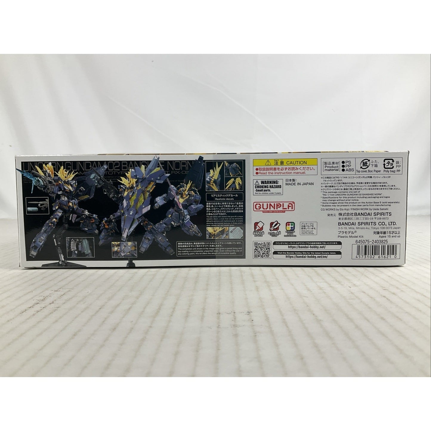 BANDAI RG Unicorn Gundam 02 Banshee Norm 27 RX-0N 1:144 model kit DISTRESSED BOX