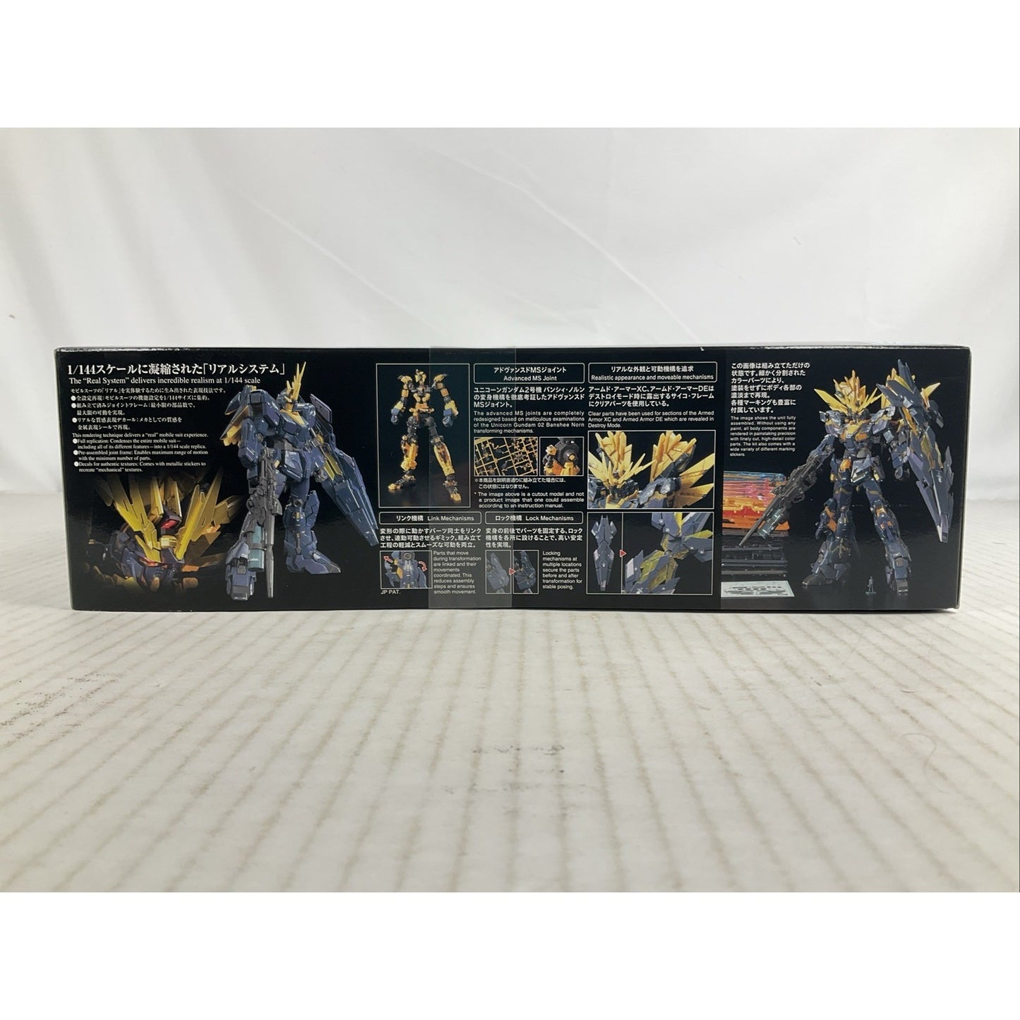 BANDAI RG Unicorn Gundam 02 Banshee Norm 27 RX-0N 1:144 model kit DISTRESSED BOX