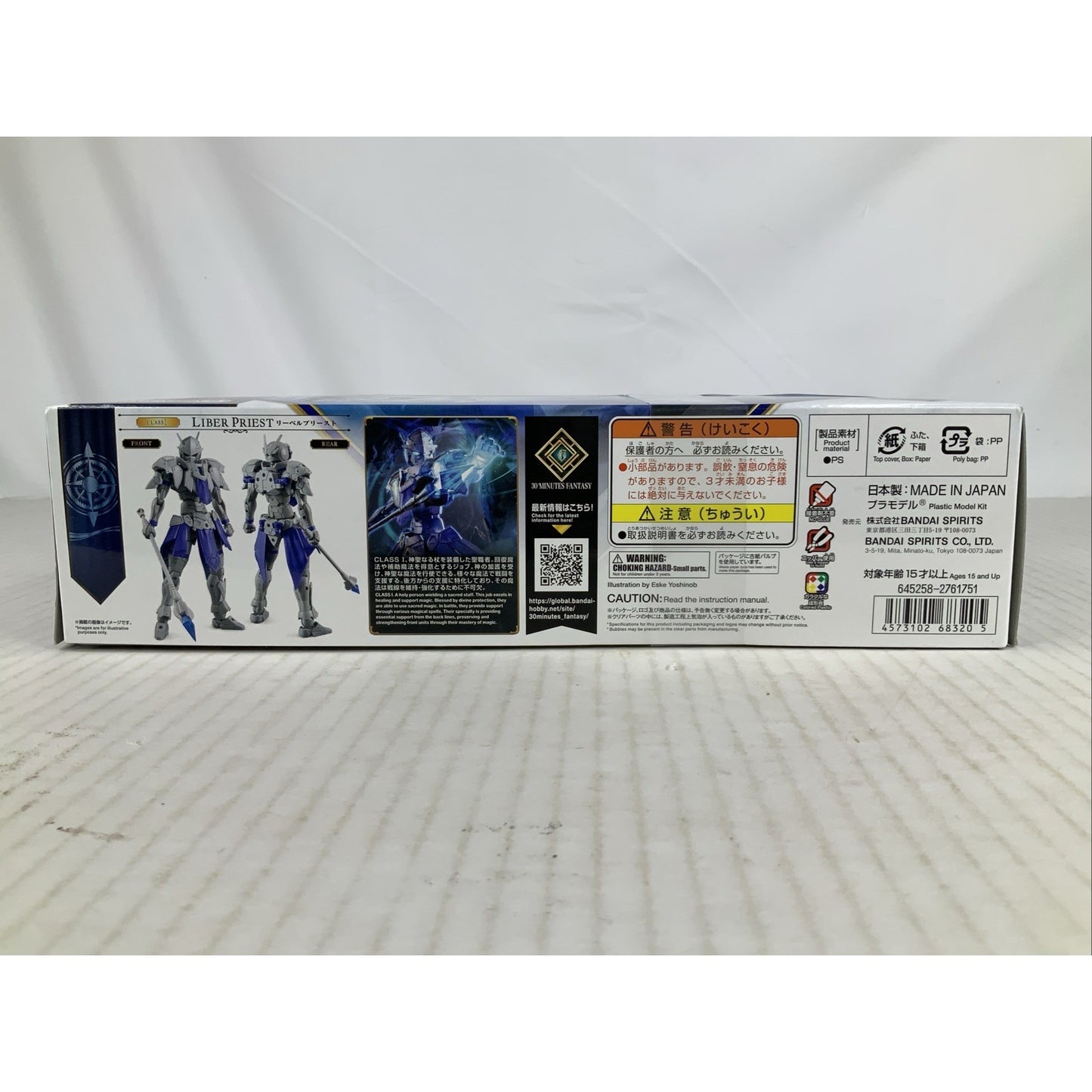 BANDAI 30MF Liber Priest 05 model kit DISTRESSED BOX