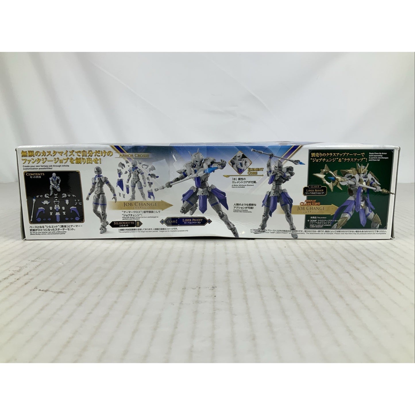 BANDAI 30MF Liber Priest 05 model kit DISTRESSED BOX