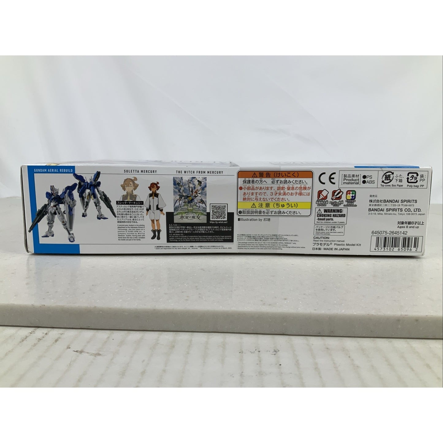 BANDAI HG WfM Gundam Aerial Rebuild 19 1:144 model kit DISTRESSED BOX