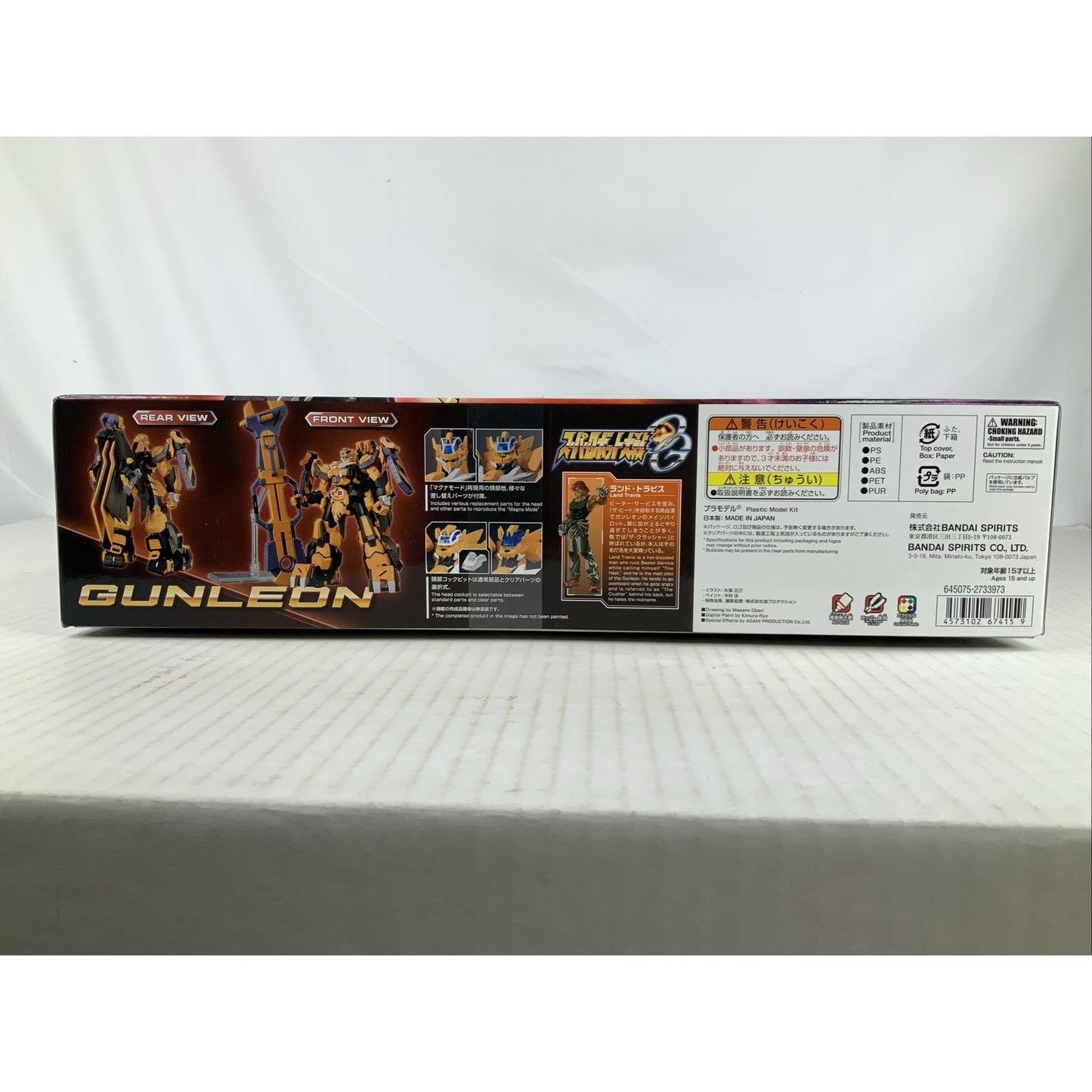 BANDAI HG Gunleon Super Robot Wars model kit DISTRESSED BOX