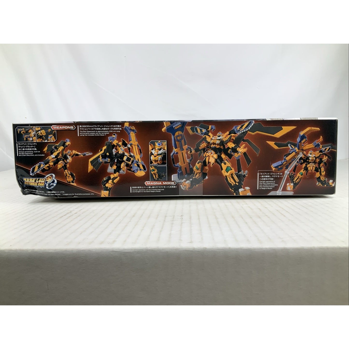 BANDAI HG Gunleon Super Robot Wars model kit DISTRESSED BOX