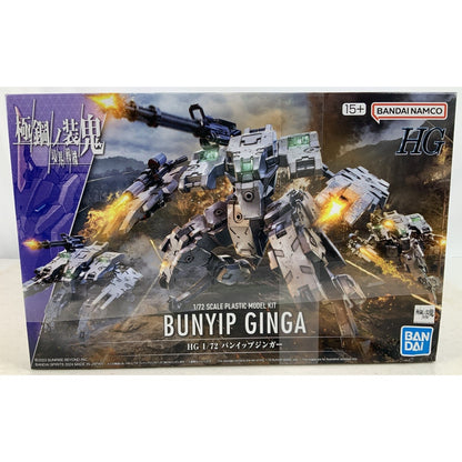 BANDAI HG Bunyip Ginga AMAIM Kyoukai Senki 21 1:72 model kit DISTRESSED BOX