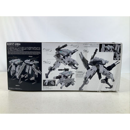BANDAI HG Bunyip Ginga AMAIM Kyoukai Senki 21 1:72 model kit DISTRESSED BOX