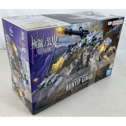 BANDAI HG Bunyip Ginga AMAIM Kyoukai Senki 21 1:72 model kit DISTRESSED BOX