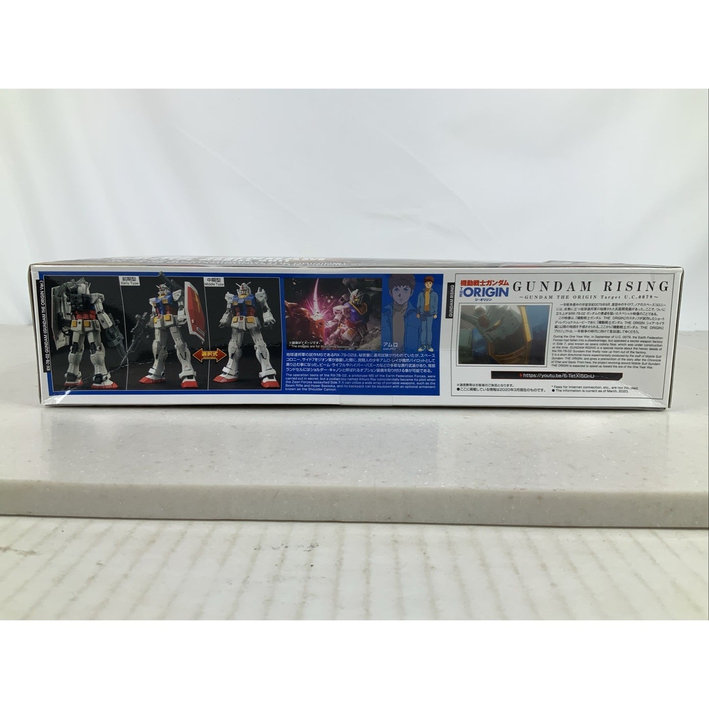 BANDAI HG RX-78-02 Gundam The Origin 1:144 model kit DISTRESSED BOX