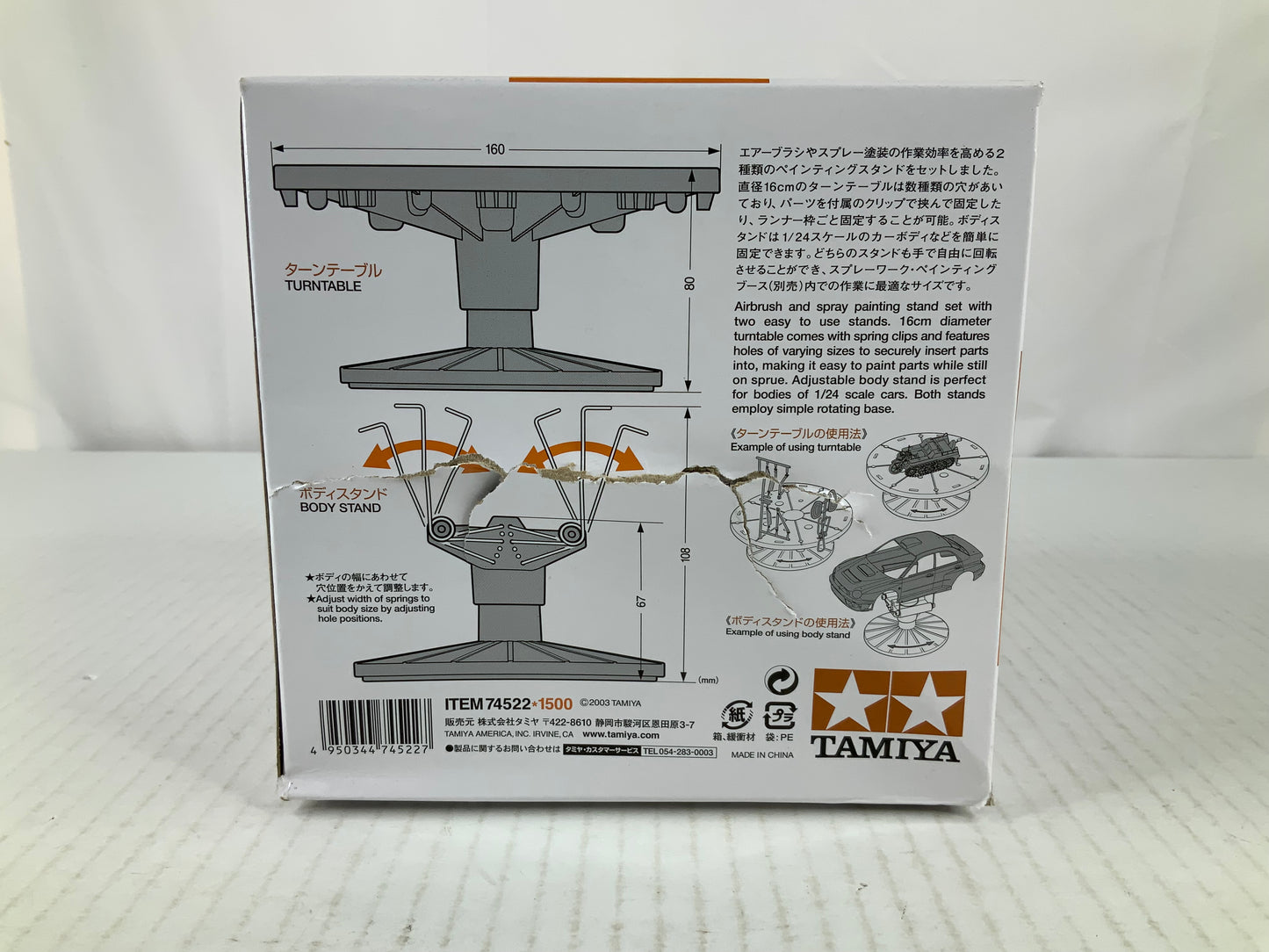 TAMIYA spray work Painting Stand Set model kit DISTRESSED BOX