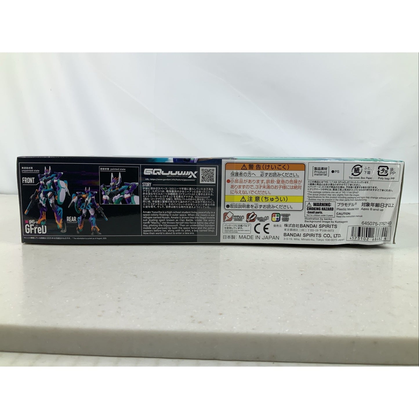 BANDAI HG GFreD GQ Gundam GQuuuuuuuX gms-k 8 1:144 model kit DISTRESSED BOX