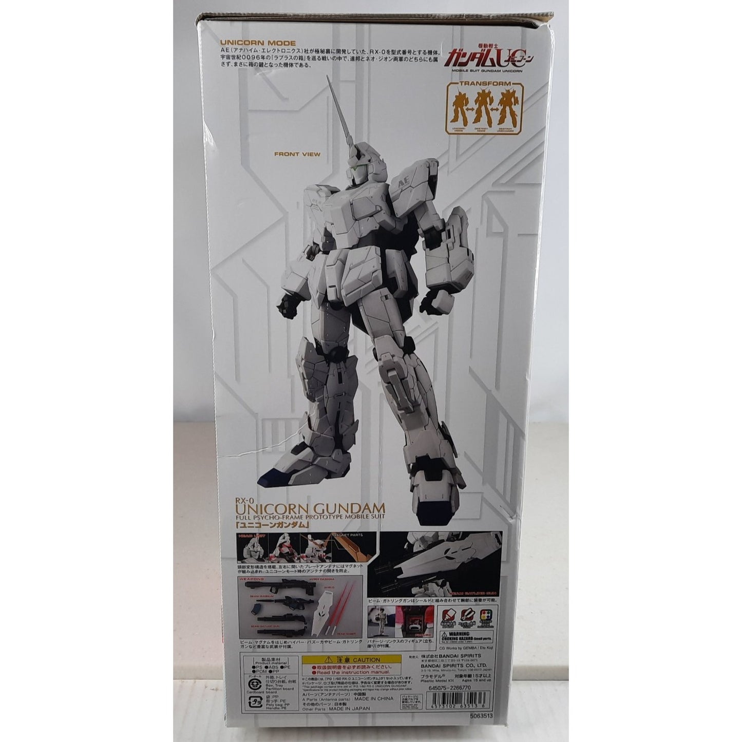 BANDAI PG RX-0 Unicorn Full Psycho Frame 1:60 UC model kit DISTRESSED BOX