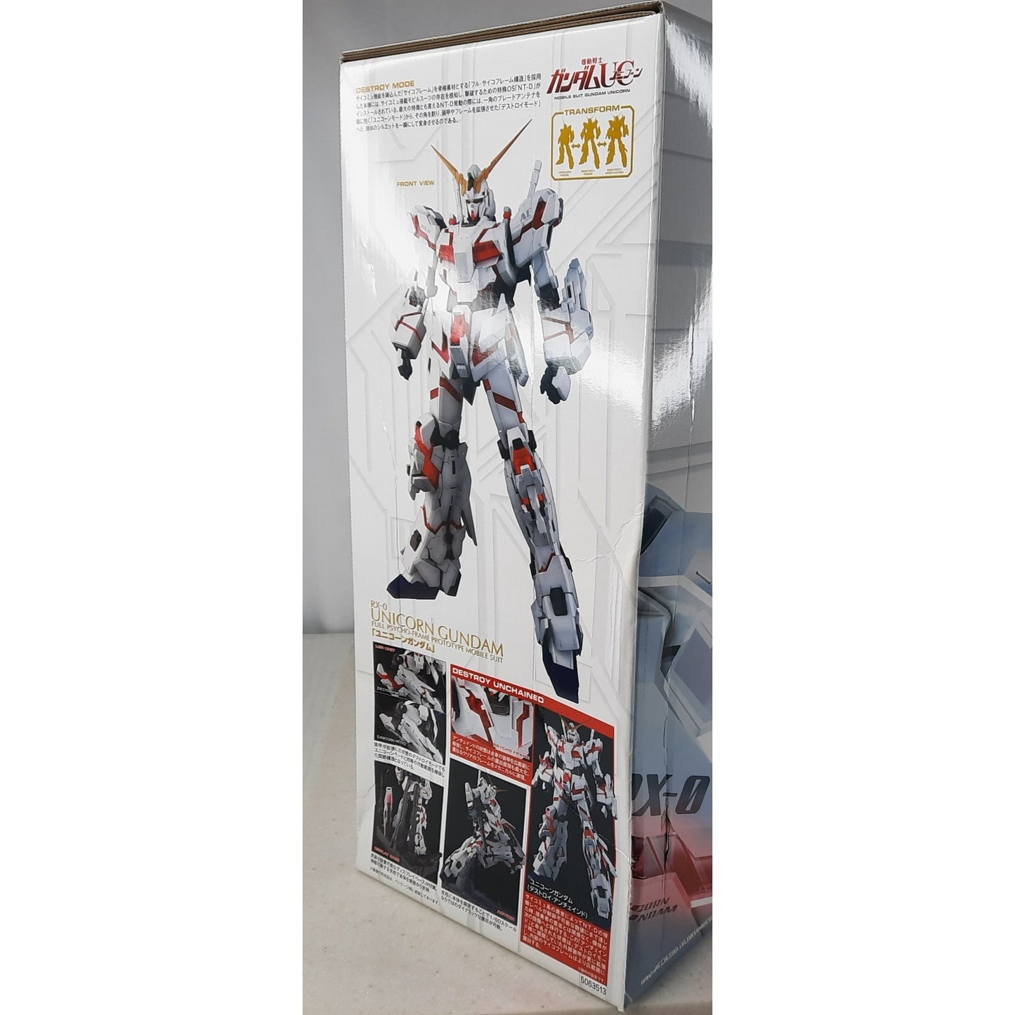 BANDAI PG RX-0 Unicorn Full Psycho Frame 1:60 UC model kit DISTRESSED BOX