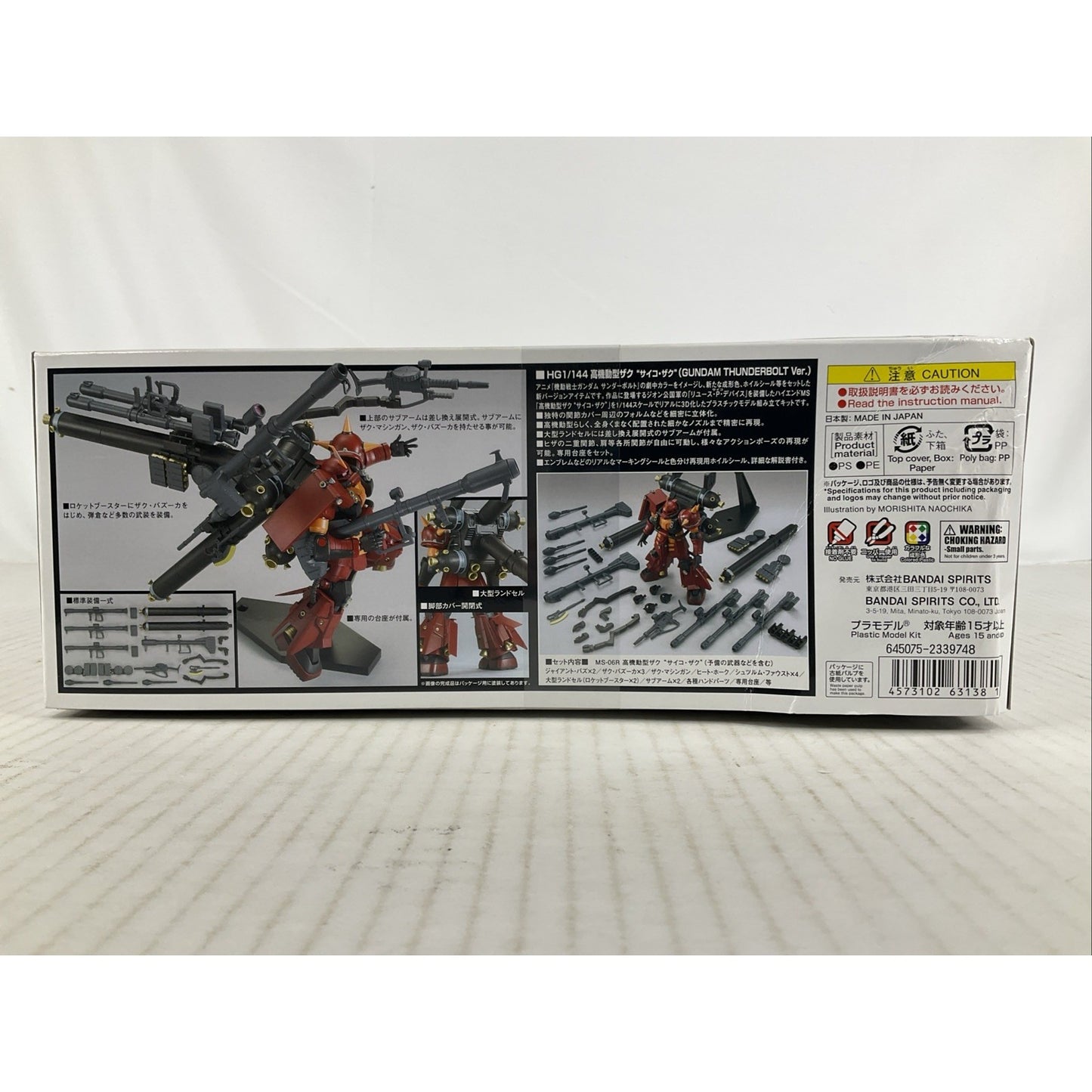 BANDAI HG Gundam Thunderbolt MS-06R Zaku II Ver 1:144 model kit DISTRESSED BOX