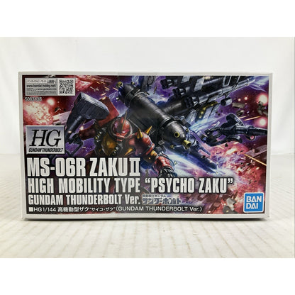 BANDAI HG Gundam Thunderbolt MS-06R Zaku II Ver 1:144 model kit DISTRESSED BOX