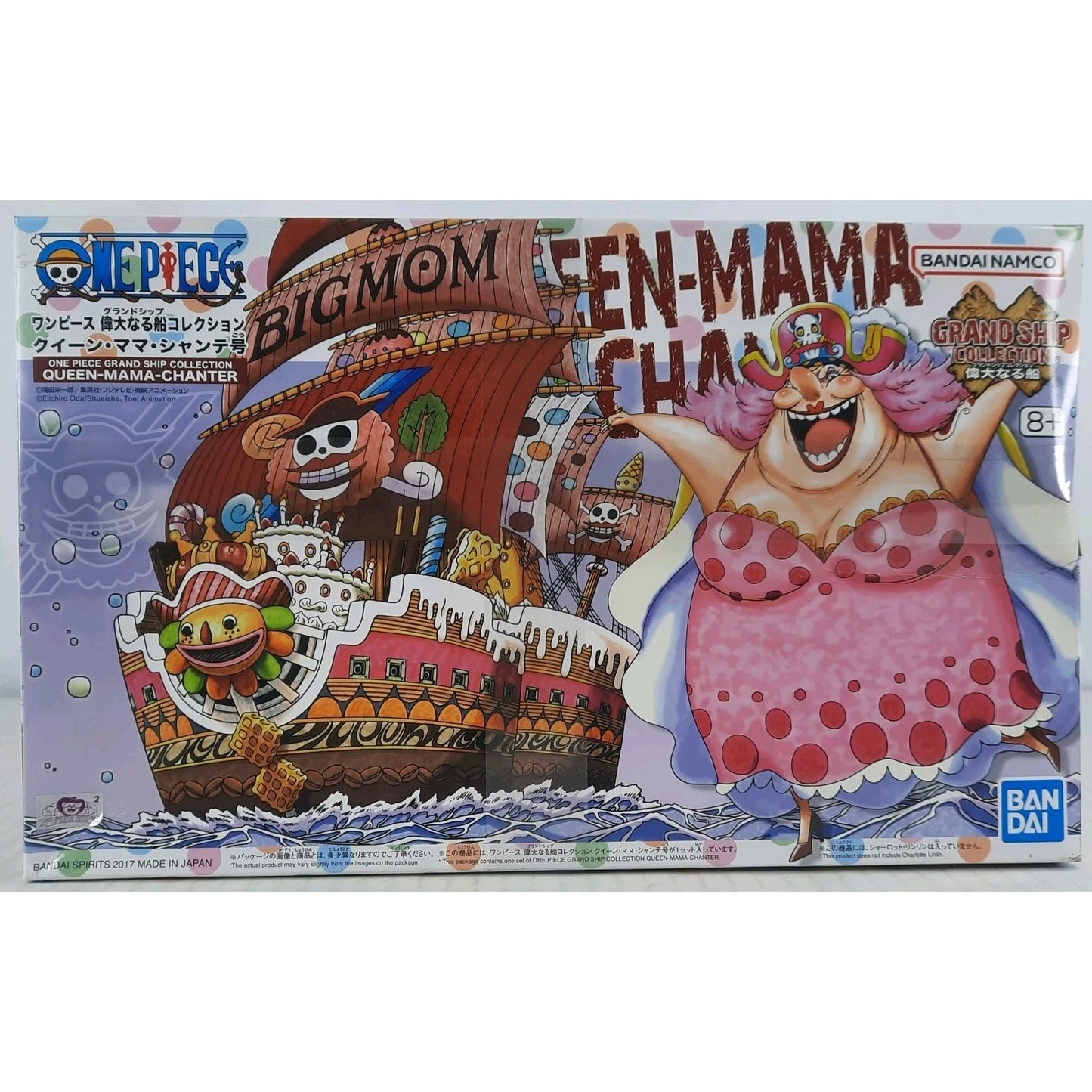 Bandai One Piece Queen Mama Grand Ship Chanter Big Mom model kit DISTRESSED BOX
