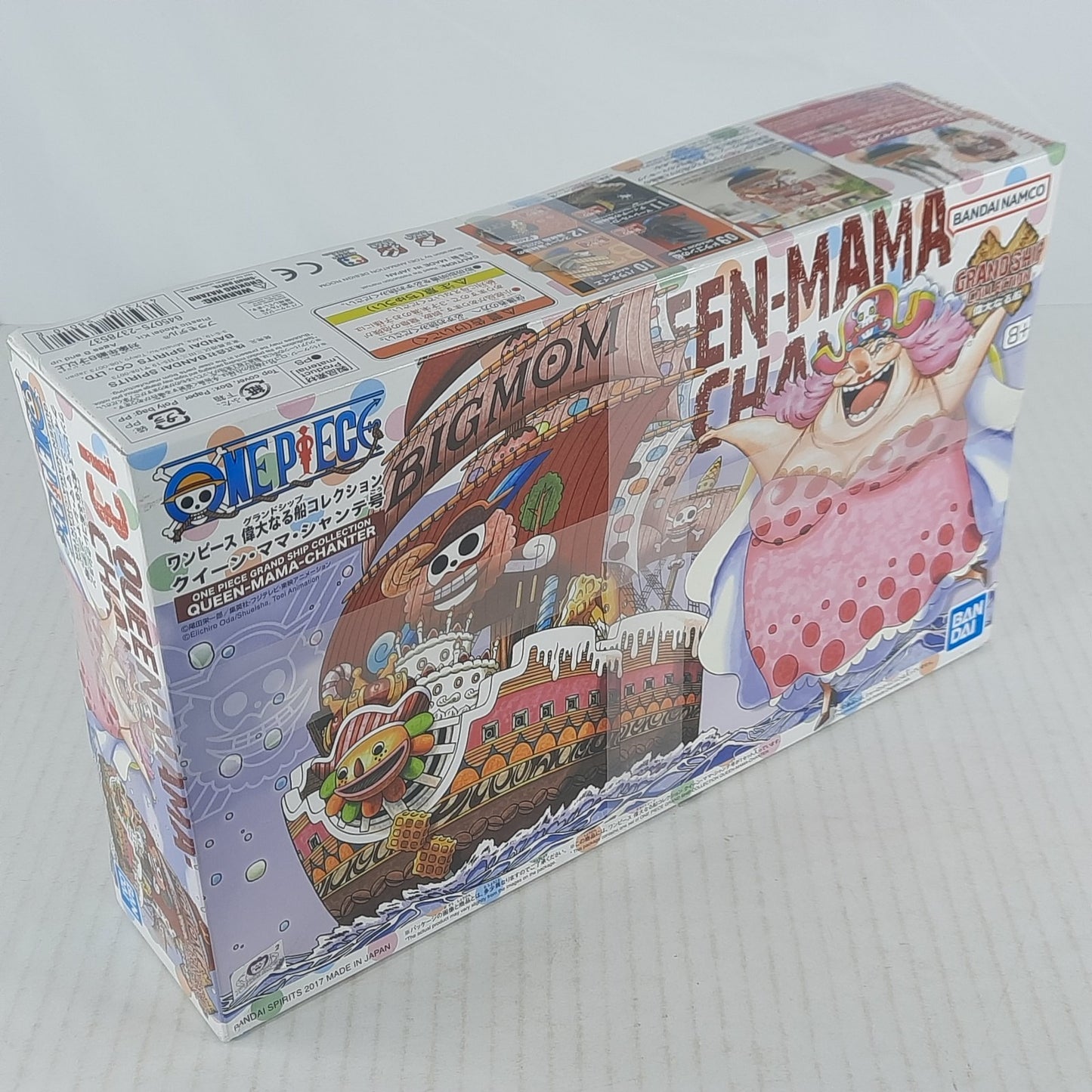 Bandai One Piece Queen Mama Grand Ship Chanter Big Mom model kit DISTRESSED BOX