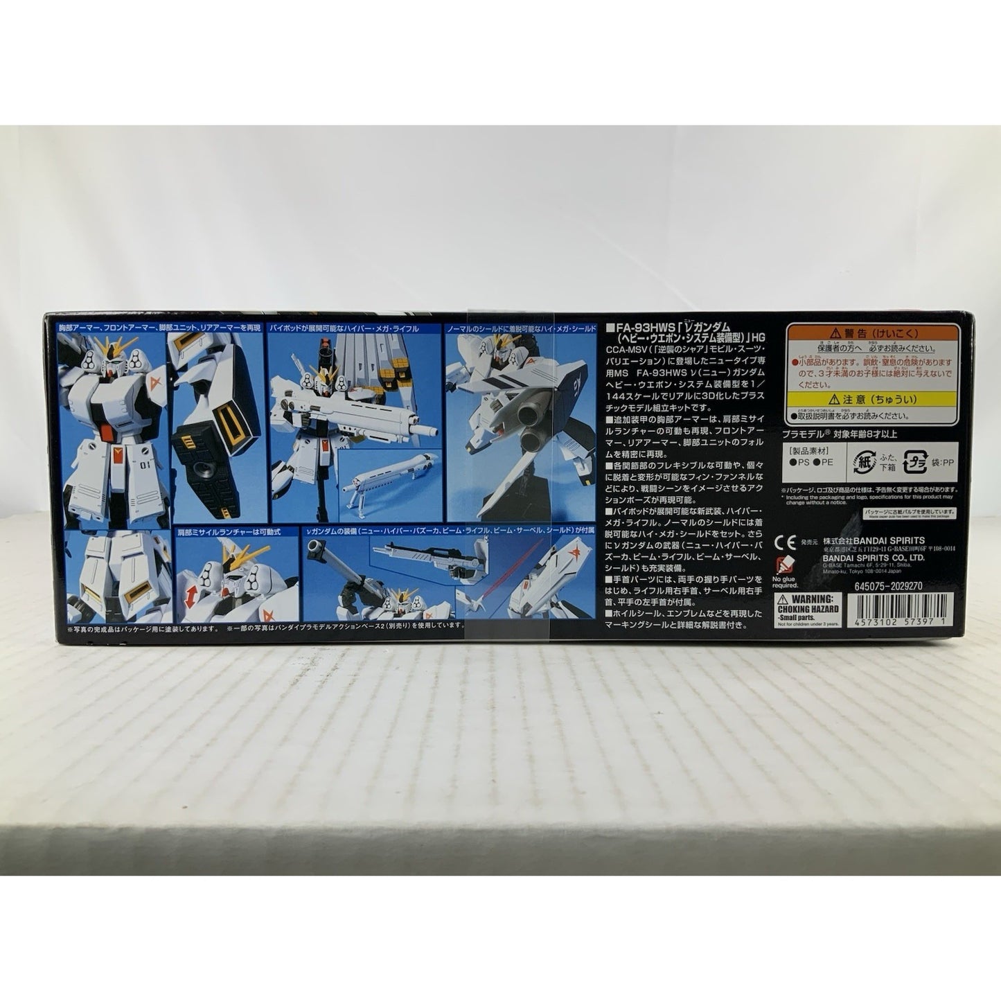 BANDAI HG Nu V Gundam HWS FA-93HWS 093 1:144 model kit DISTRESSED BOX