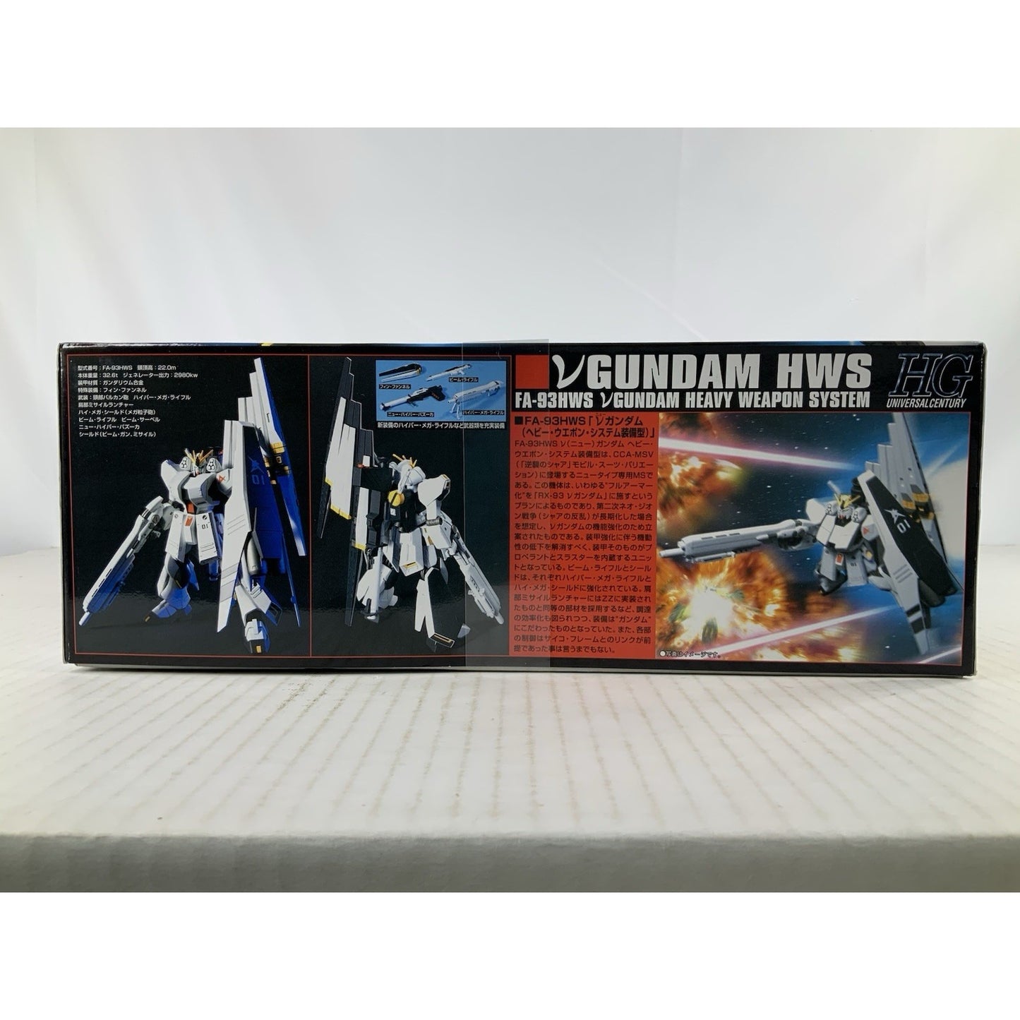 BANDAI HG Nu V Gundam HWS FA-93HWS 093 1:144 model kit DISTRESSED BOX