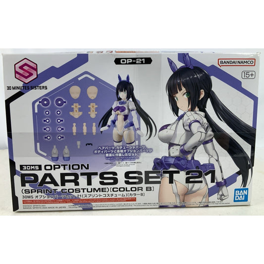 BANDAI 30MS Option Parts Set 21 Sprint Costume color B model kit DISTRESSED BOX