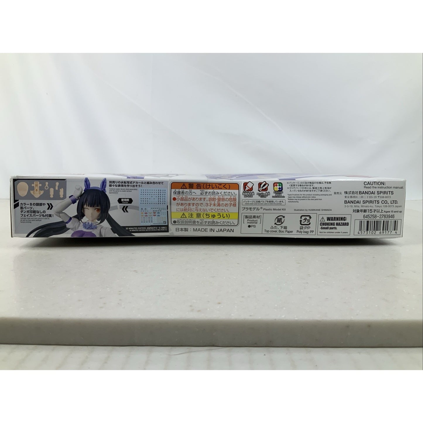 BANDAI 30MS Option Parts Set 21 Sprint Costume color B model kit DISTRESSED BOX