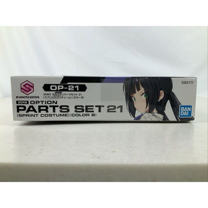 BANDAI 30MS Option Parts Set 21 Sprint Costume color B model kit DISTRESSED BOX