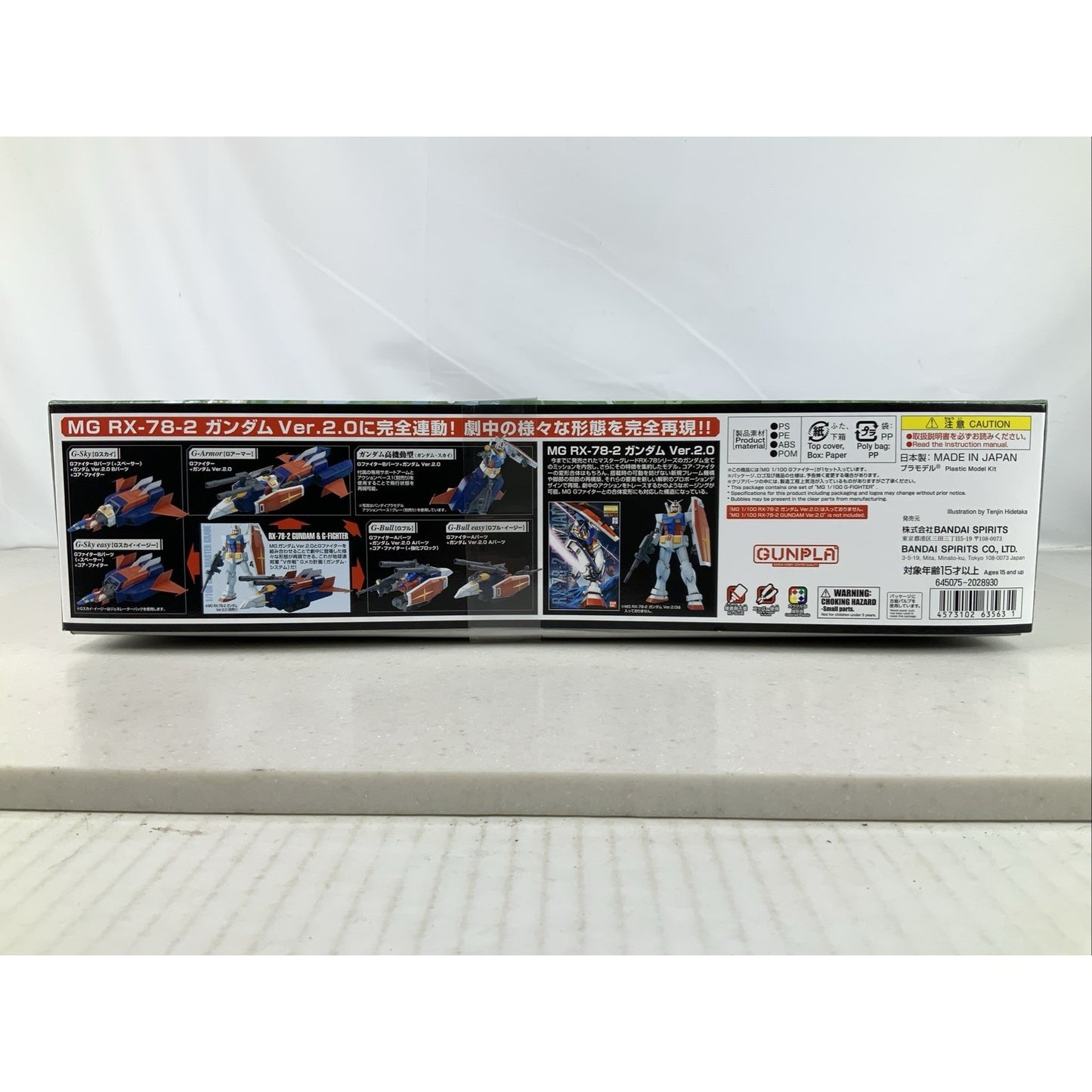 BANDAI MG G Fighter tactical support ver.2.0 1:100 model kit DISTRESSED BOX
