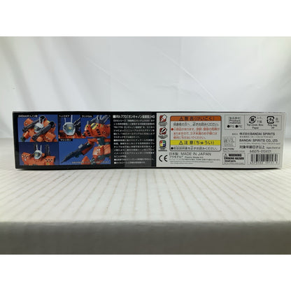 BANDAI HG RX-77D Guncannon mass production type 1:144 model kit DISTRESSED BOX