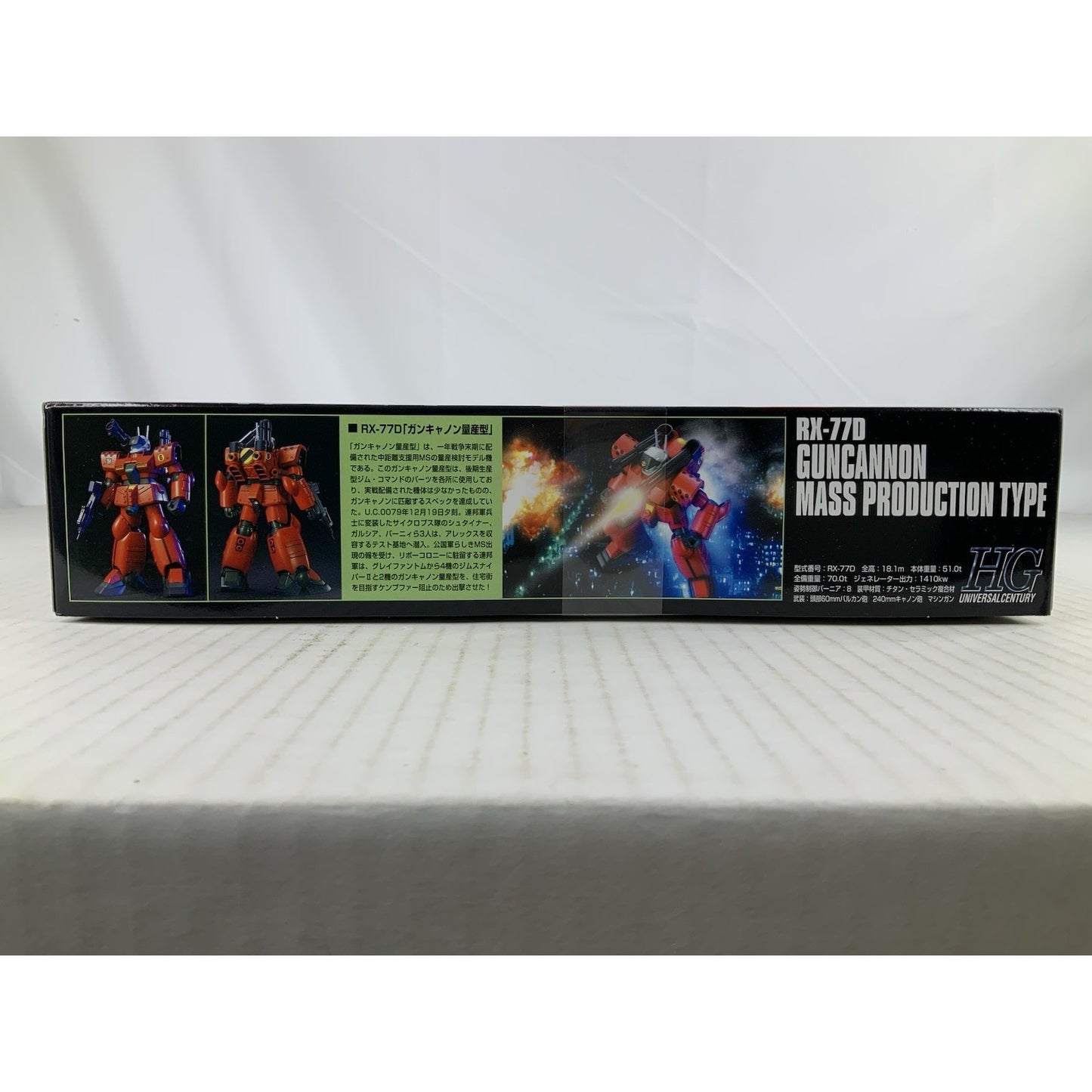 BANDAI HG RX-77D Guncannon mass production type 1:144 model kit DISTRESSED BOX
