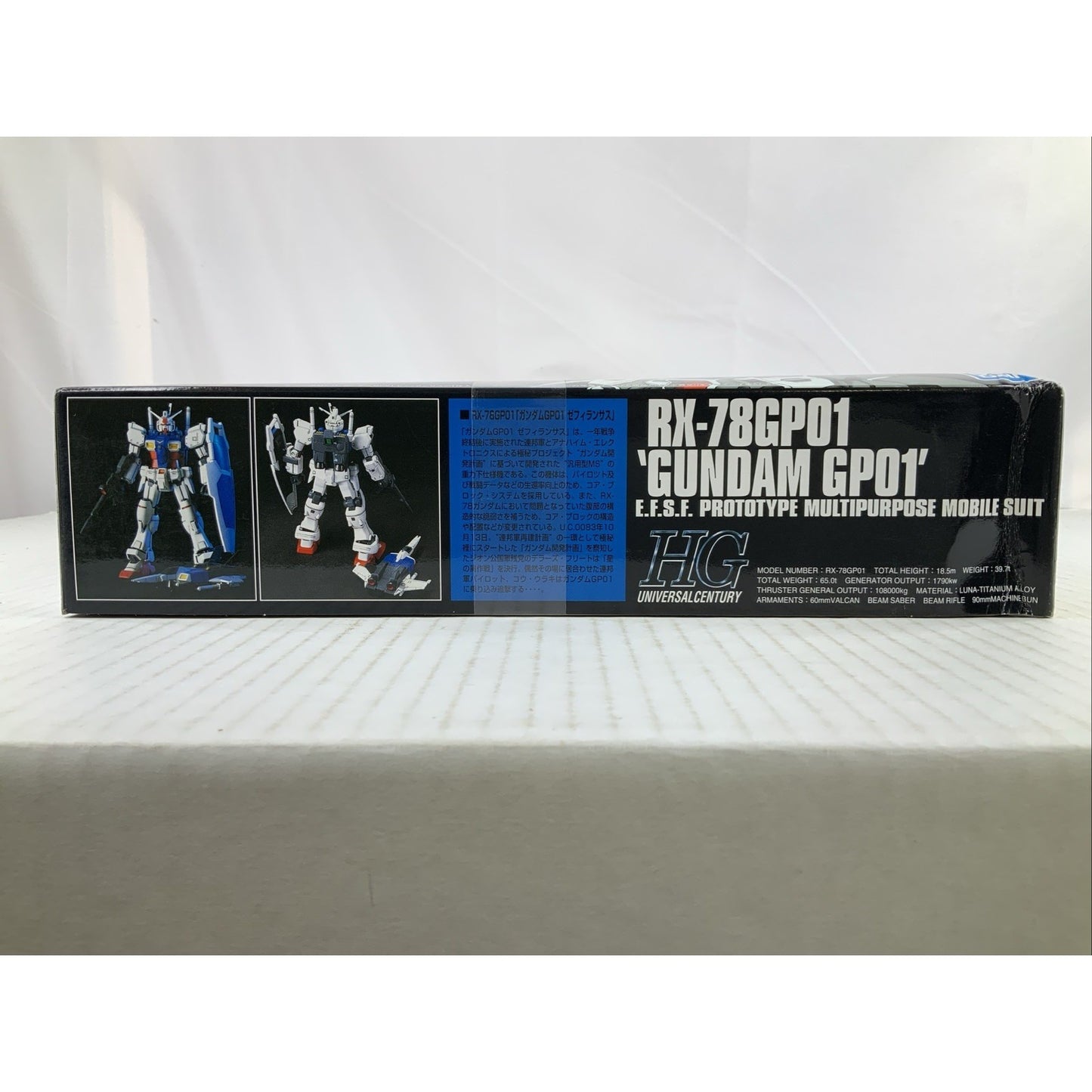BANDAI HG RX-78GP01 RX-78 GP01 Zephyrantes 013 1:144 model kit DISTRESSED BOX