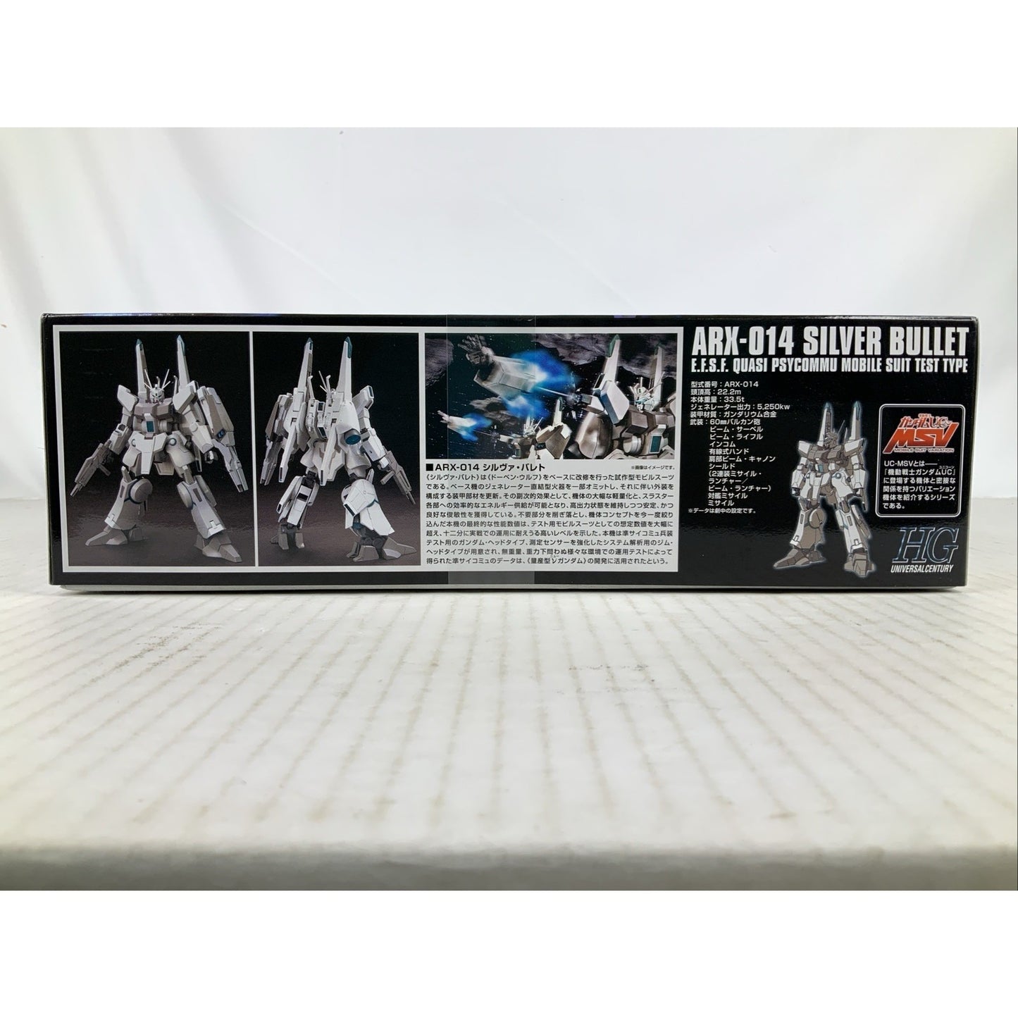 BANDAI HG ARX-014 Silver Bullet HGUC 1:144 170 model kit DISTRESSED BOX