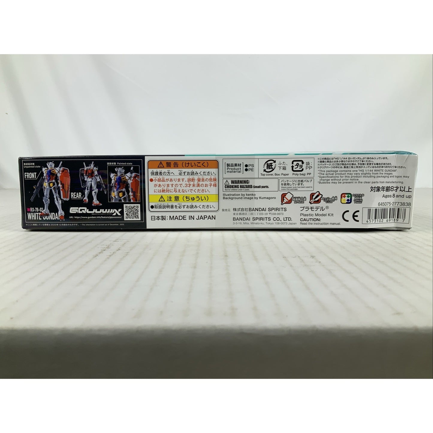 BANDAI GQ White Gundam RX-78-02 1:144 HG model kit DISTRESSED BOX
