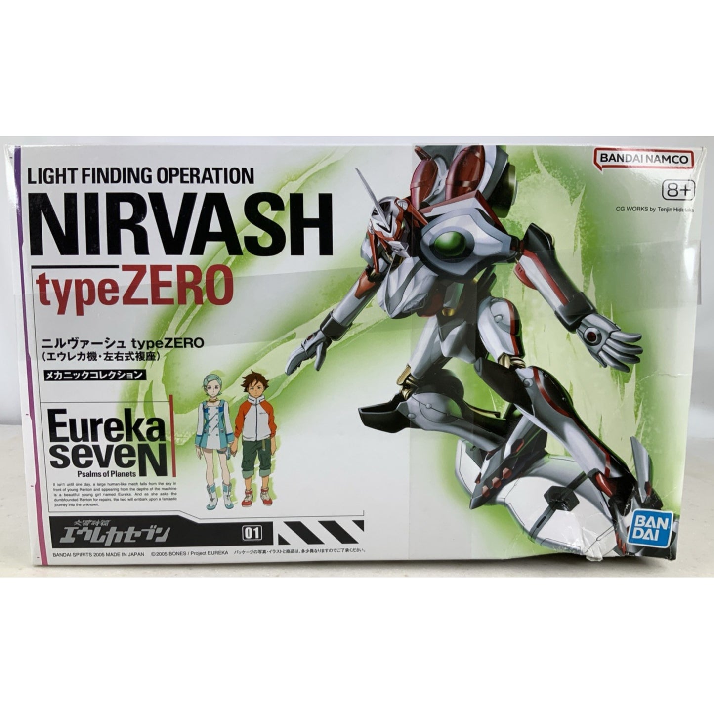 BANDAI Nirvash Type Zero Eureka 7 seven 01 model kit DISTRESSED BOX