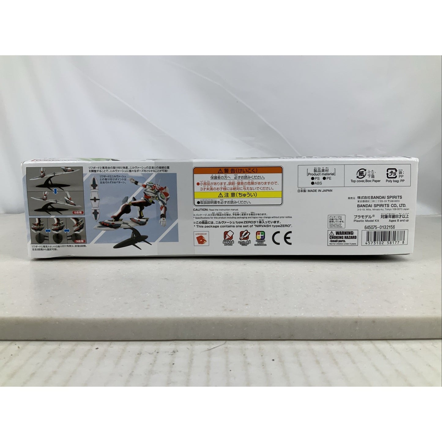 BANDAI Nirvash Type Zero Eureka 7 seven 01 model kit DISTRESSED BOX