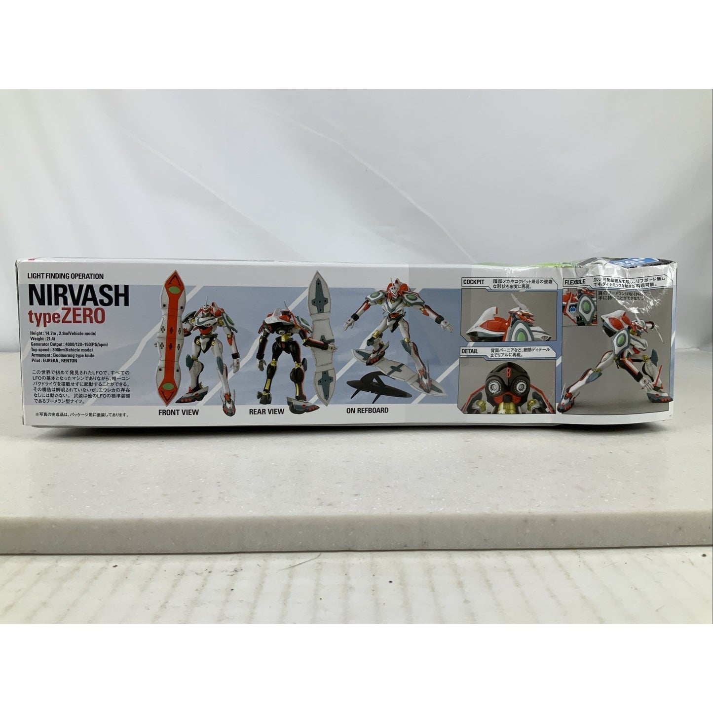 BANDAI Nirvash Type Zero Eureka 7 seven 01 model kit DISTRESSED BOX