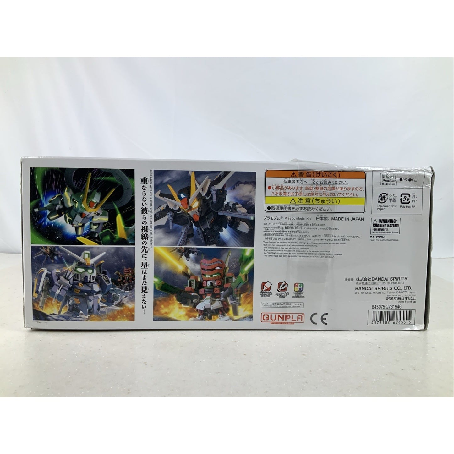 BANDAI BB Senshi C.E.73 Stargazer Set model kit DISTRESSED BOX