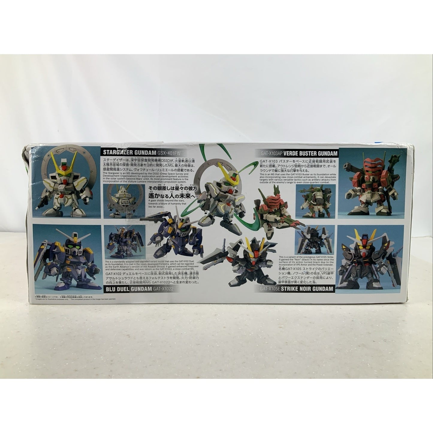 BANDAI BB Senshi C.E.73 Stargazer Set model kit DISTRESSED BOX