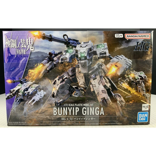 BANDAI HG Bunyip Ginga AMAIM Kyoukai Senki 21 1:72 model kit DISTRESSED BOX