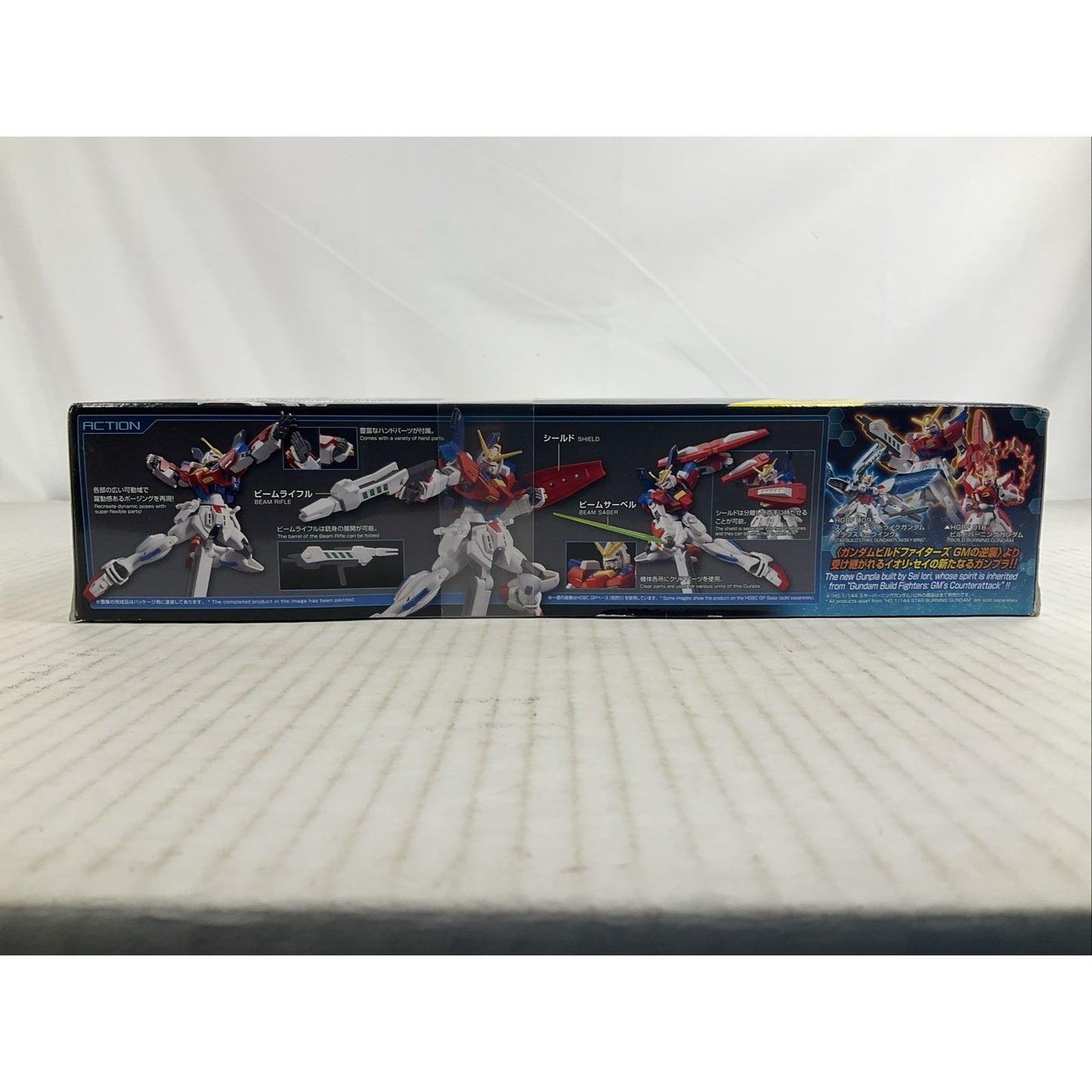 BANDAI HG Star Burning Gundam Sei Iori 058 HGBD 1:144 model kit DISTRESSED BOX