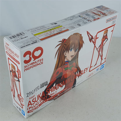 BANDAI 30MP Asuka Shikinami Langley Plug Suit very model kit DISTRESSED BOX