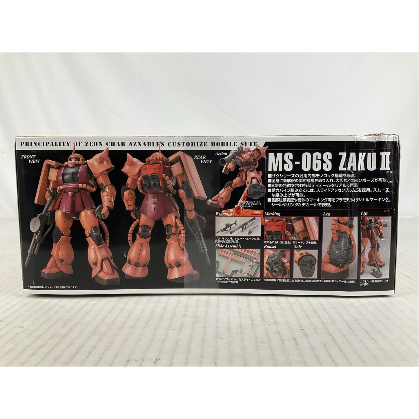 BANDAI MG MS-06S Char's Zaku II Ver.2.0 1:100 model kit DISTRESSED BOX