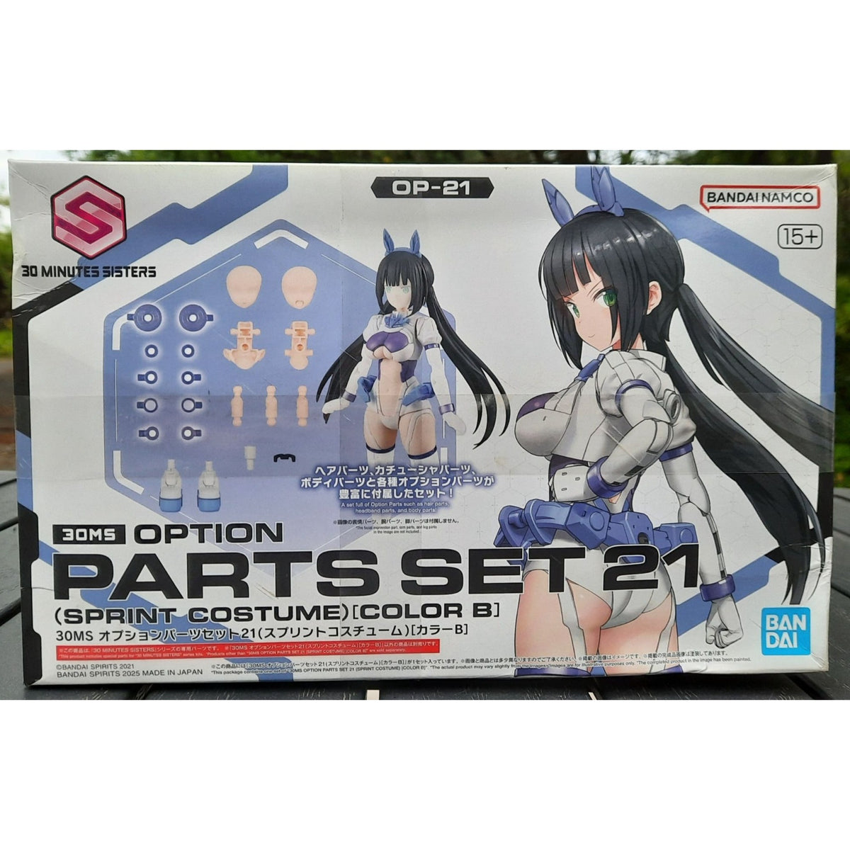 BANDAI 30MS Option Parts Set 21 Sprint Costume color B model kit DISTRESSED BOX