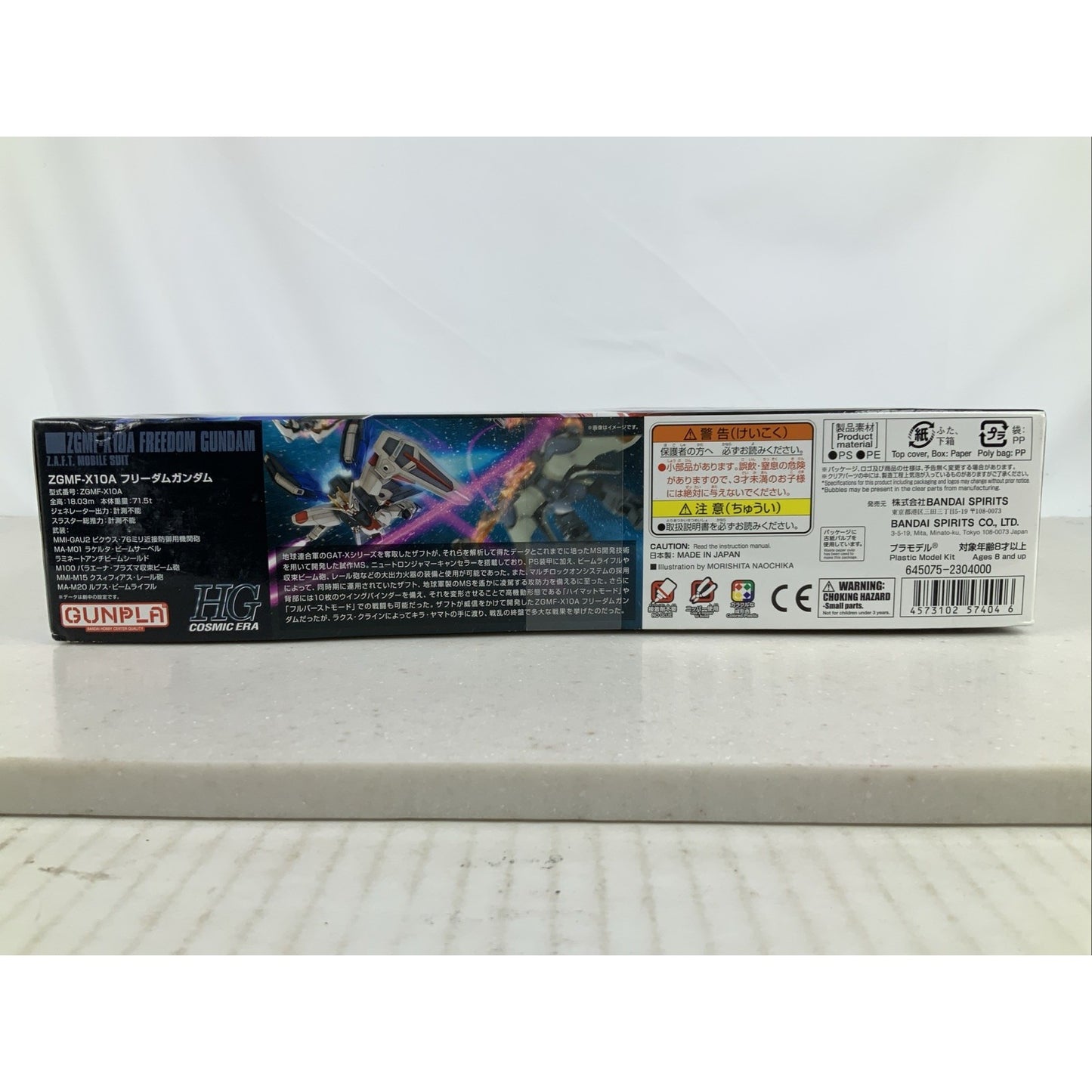 BANDAI HG ZGMF-X10A Freedom Gundam 192 HGCE 1:144 model kit DISTRESSED BOX