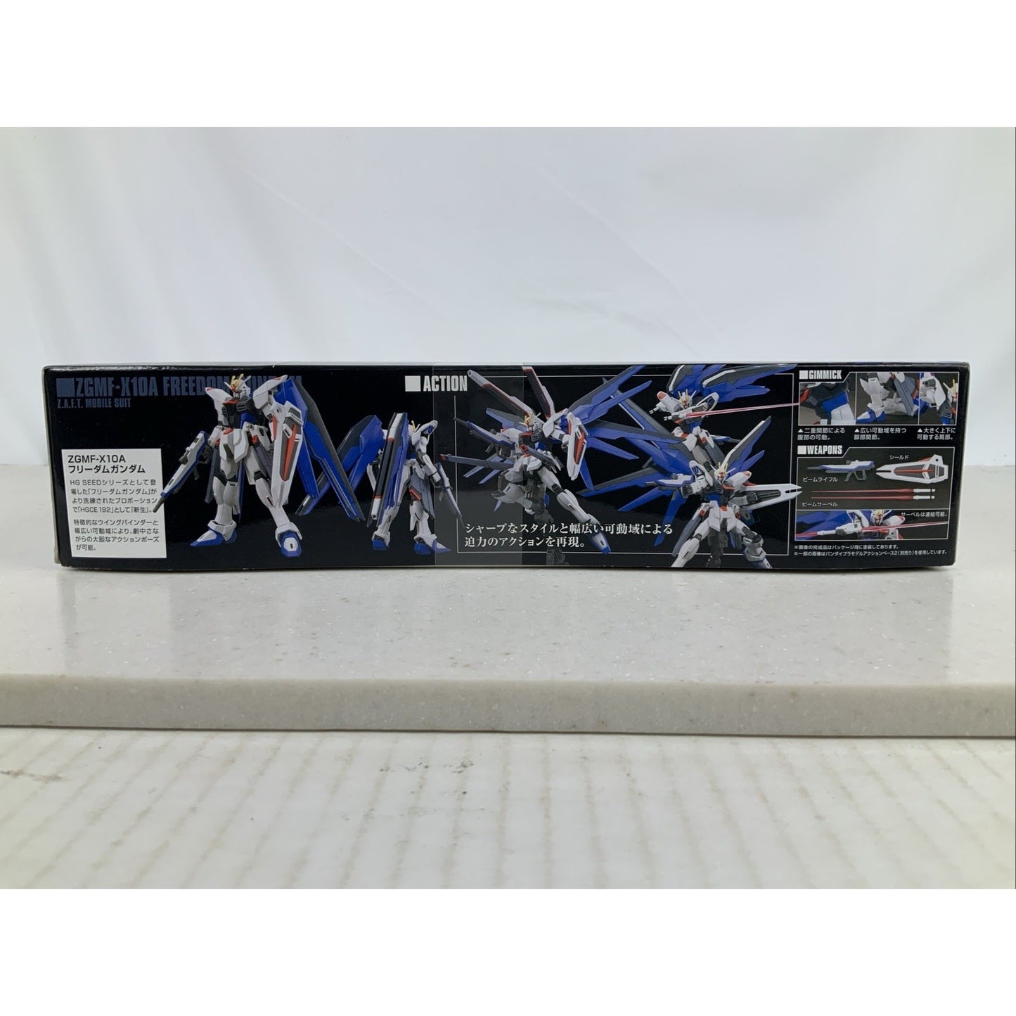 BANDAI HG ZGMF-X10A Freedom Gundam 192 HGCE 1:144 model kit DISTRESSED BOX