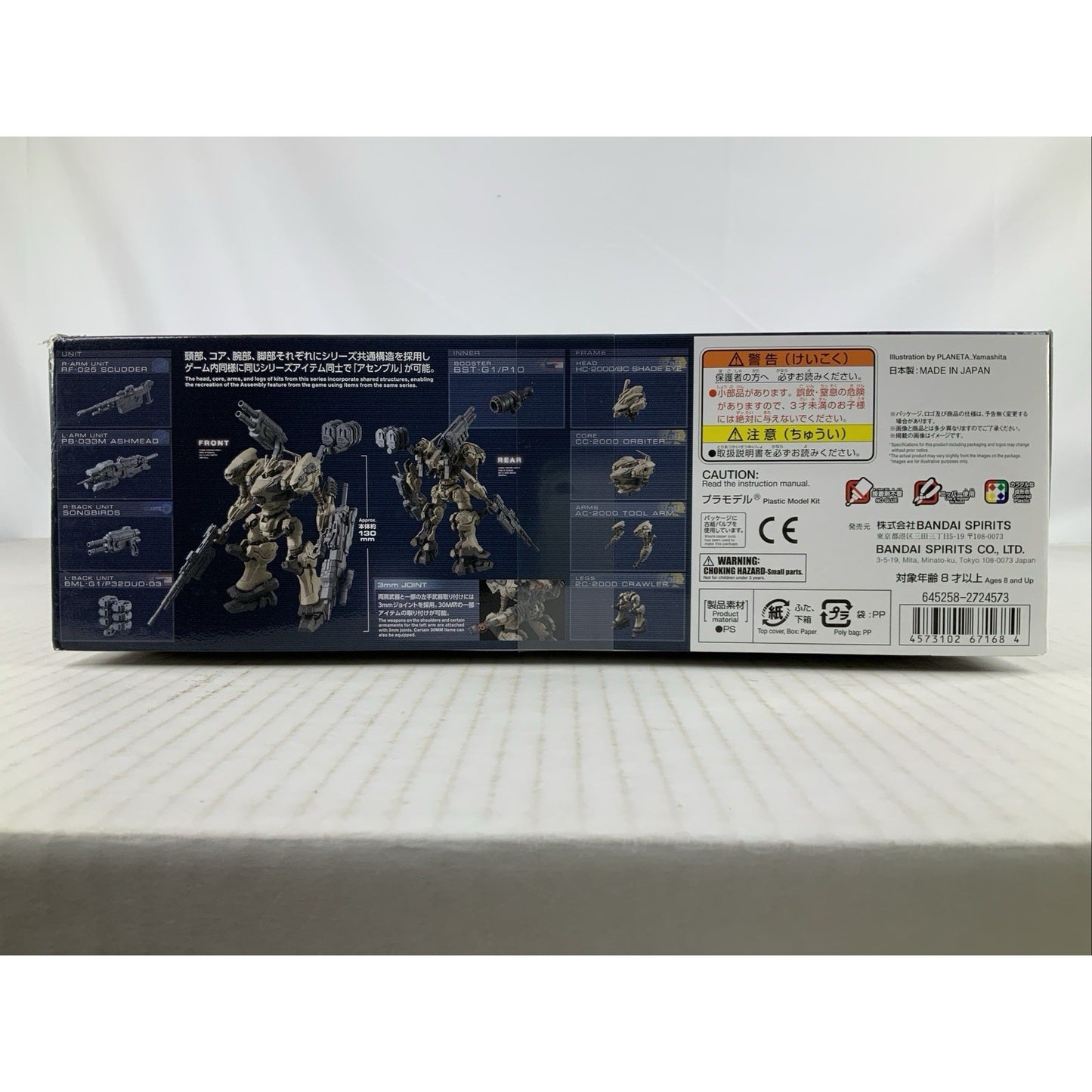 BANDAI 30MM Armored Core VI Nightfall Raven RaD CC-2000 Orbiter model DISTRESSED