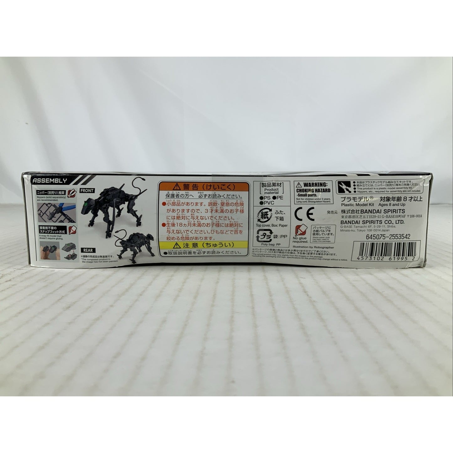 BANDAI 30MM Dog Mecha Ver Extended Armament EV-10 1:144 model kit DISTRESSED BOX