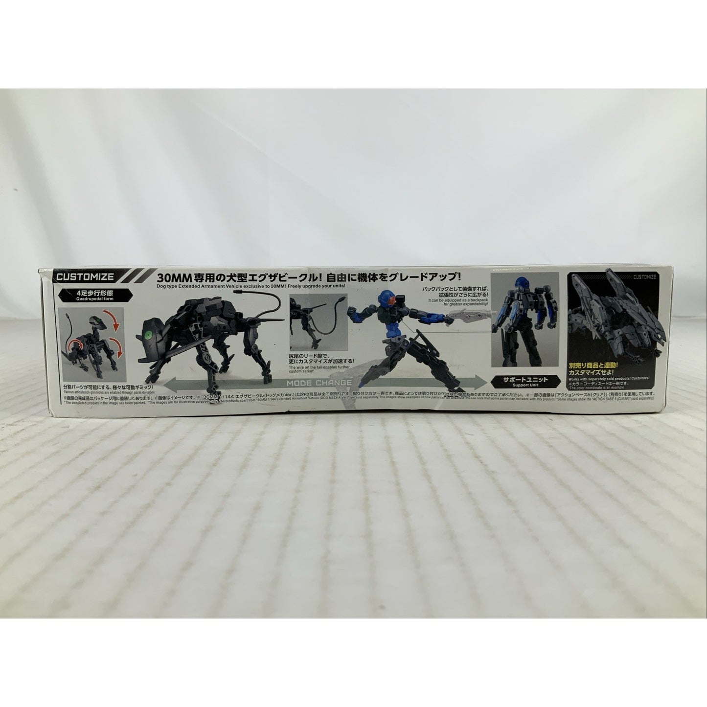 BANDAI 30MM Dog Mecha Ver Extended Armament EV-10 1:144 model kit DISTRESSED BOX